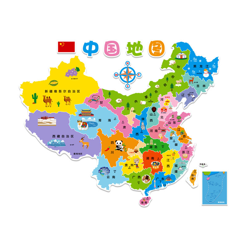 中国世界地图墙贴3d立体幼儿园环创班级布置儿童房间文化墙面装饰