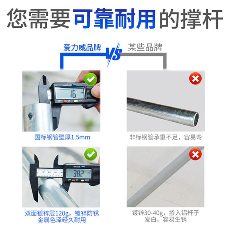 冷藏车集装箱防货物移动可调节伸缩支撑杆撑箱顶杆器厢式货车撑杆