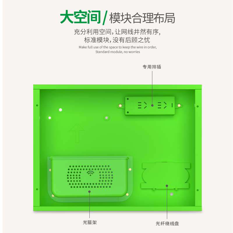 普鲁仕弱电箱家用网线盒子暗装布线弱电信息箱箱工程光纤入户箱
