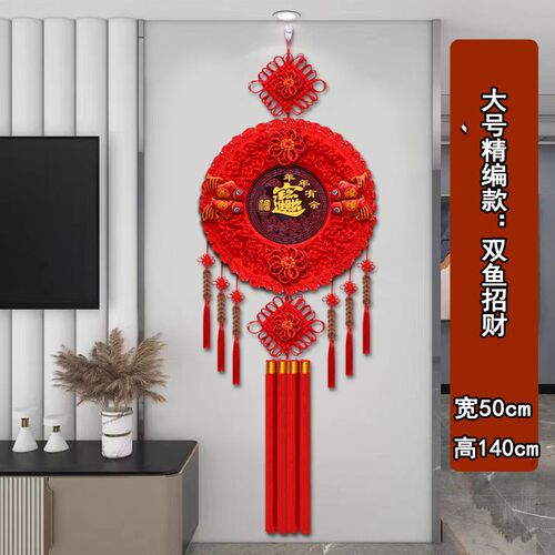 桃木中国结挂饰客厅朱砂大福字玄关过年礼品2024龙年新款装饰挂件