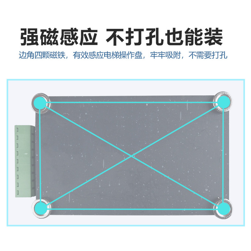 电梯刷卡机定制小区iC卡楼层电梯安保门禁系统不分层防复制梯控器