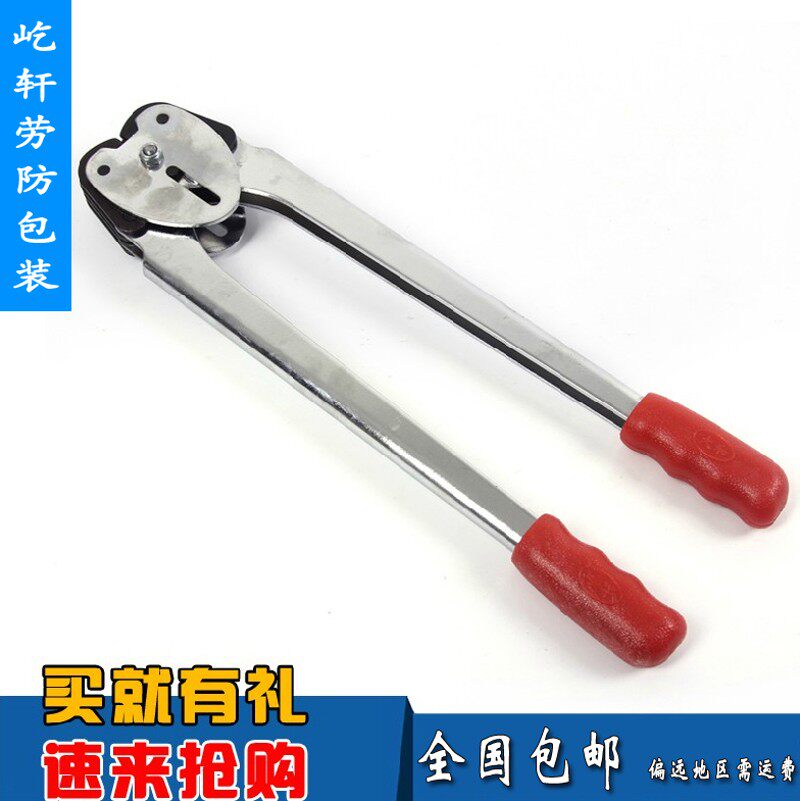 大和手动打包机套装 捆扎机打包钳拉紧器PP带打包机 咬口钳收紧器
