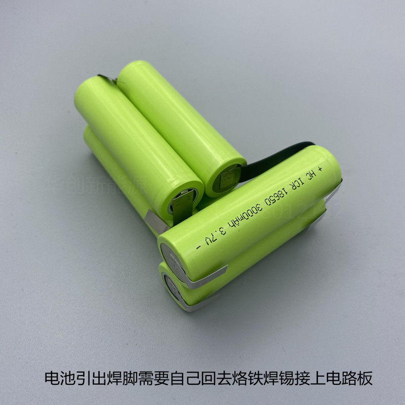 18650手电钻锂电池芯25V龙韵芝浦富格锂电钻高动力足容量型25.2V