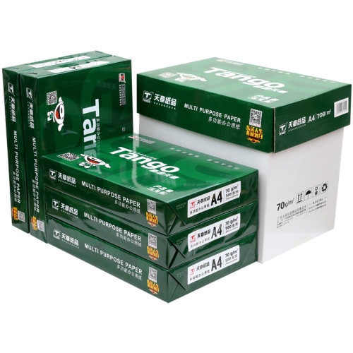 新绿天章A4纸70克a4打印纸复印纸80G办公手工白纸草稿纸5包/箱500