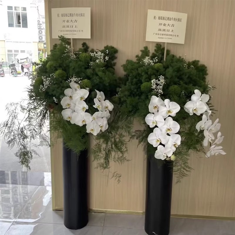 全国同城配送速递鲜花开业高端花篮立柱花篮香港广州上海南京北京