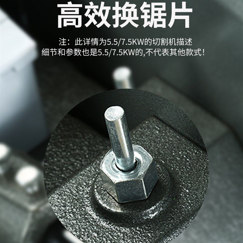 J3G-400钢型材切割机工业重型三相2.2/3/4/5.5/7.5KW电机台锯两相