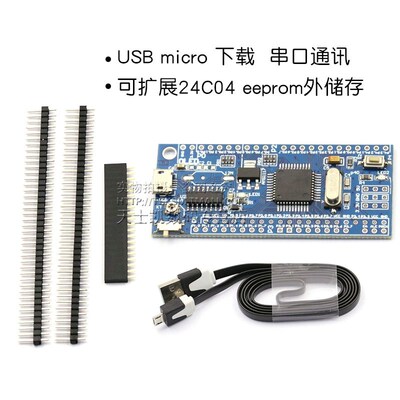 51单片机小系统板 STC89C52RC STC51 STC89开发板 系统板模块
