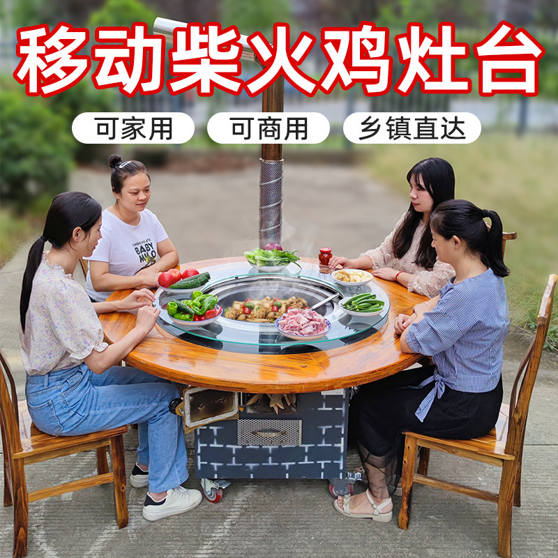 农村移动柴火灶家用烧木柴柴火鸡灶大锅台地锅灶土灶台多功能户外