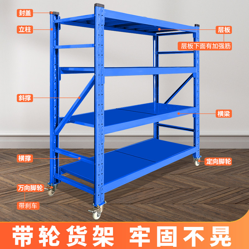 可移动带轮子货架储藏拆装活动多功能摆摊推车仓库家用多层置物架