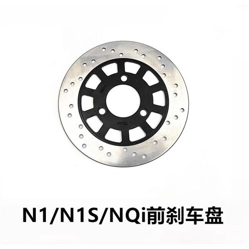 小牛电动车N1/NQI/M1/U1/U+/M+/UQI刹车片刹车盘刹车配件碟刹盘