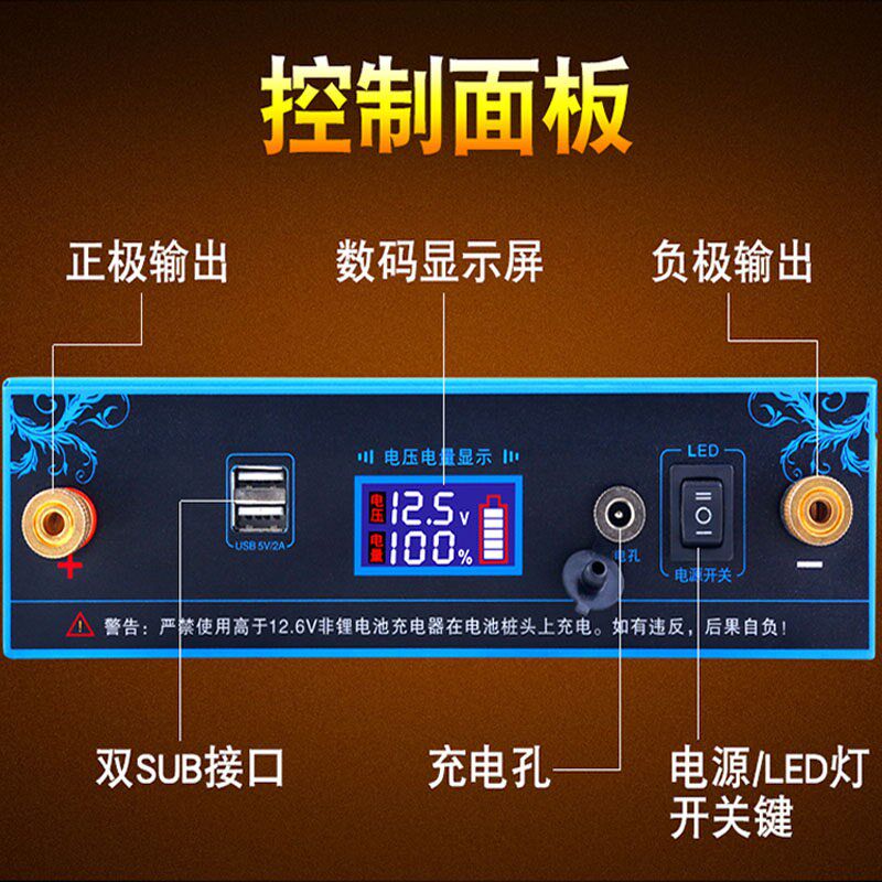 锂电池12v大容量500AH100A大容户外疝气灯超轻聚合物蓄电瓶组包邮
