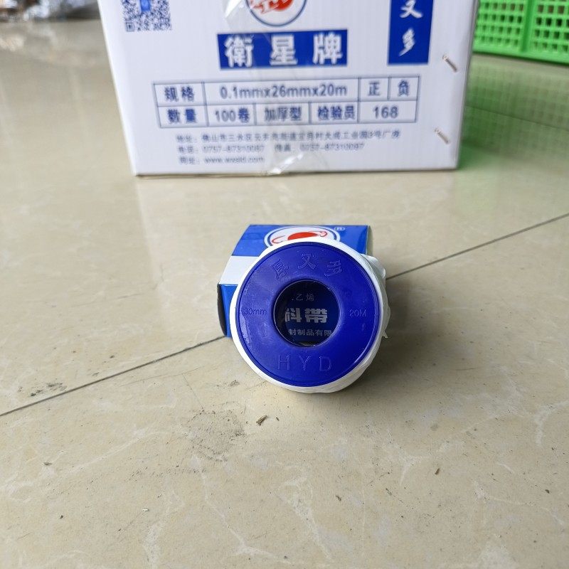卫星厚又多聚四氟乙烯生料带规格26*0.1*20耐温防水生胶带密封圈