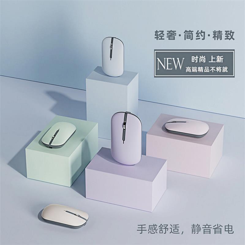 静音可充电式无线鼠标蓝牙双模适用笔记本电脑滑鼠台式电脑鼠标