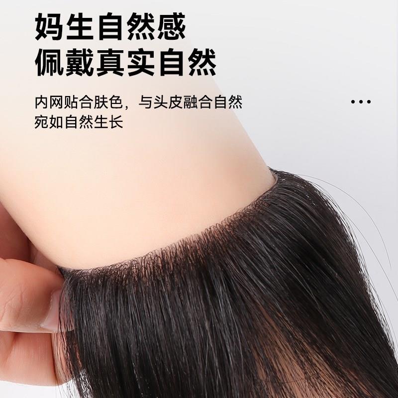 假发片男士前额全真人发丝m型发际线补发贴男生自然无痕假刘海片
