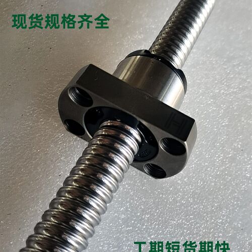 滚珠丝杆BSSZ BSST BSSR0802 0804 1010 1204 25 1505 1510 2806