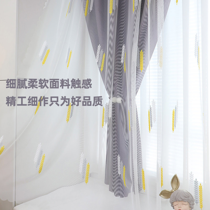 全遮光卧室避光窗帘2021年新款客厅现代防晒隔热挂钩定制纱布一体