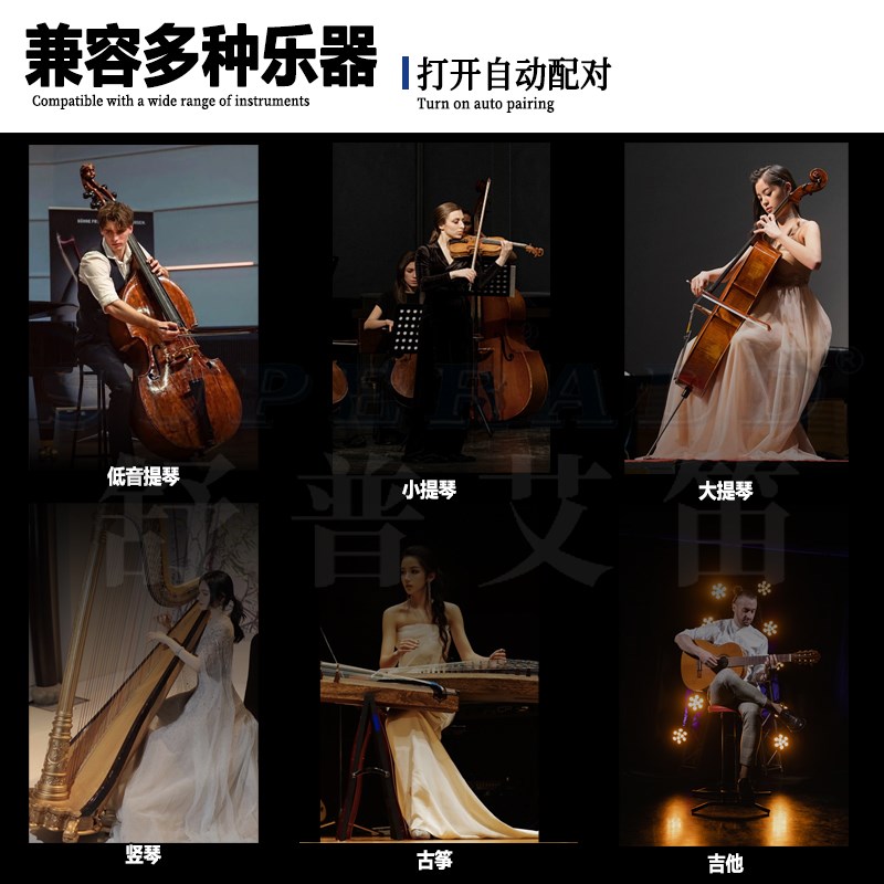 无线麦克风乐器吸盘式吉他光面乐器演出录音拾音器2.4g收音话筒