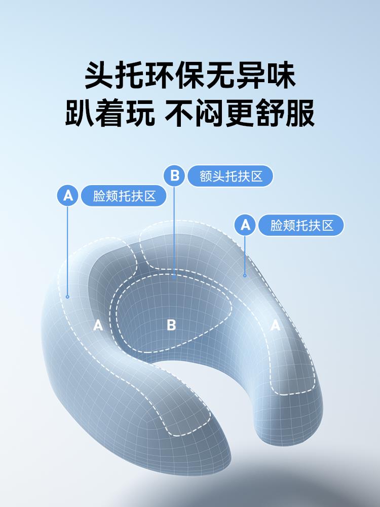 家用按摩支架头部悬浮式头枕床头边上懒趴枕脸折叠便携带洞u型面