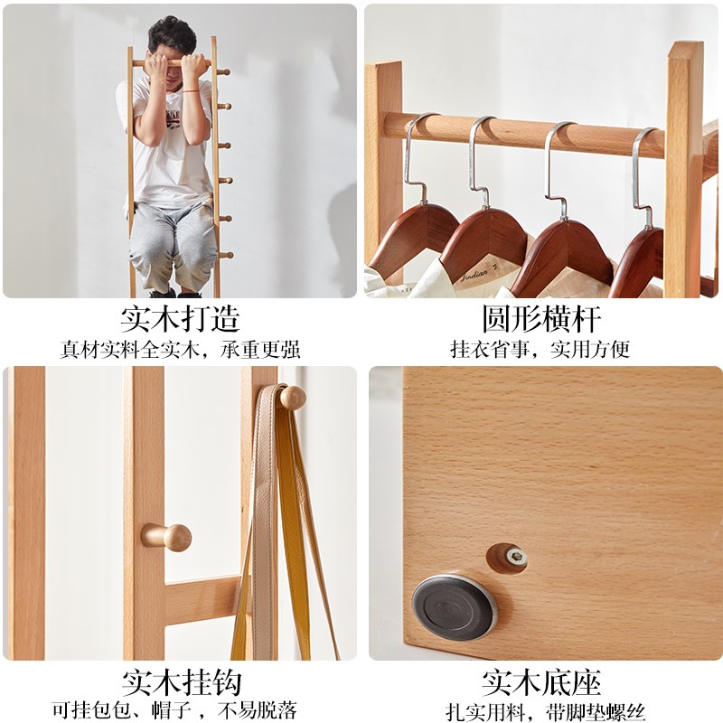 榉木落地衣架实木衣帽架卧室挂衣架家用现代简约衣服架网红小架子