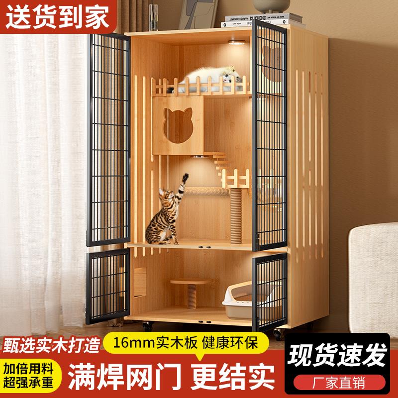 铁网门实木猫别墅家用室内豪华带厕所一体超大不占地小户型猫别墅图片