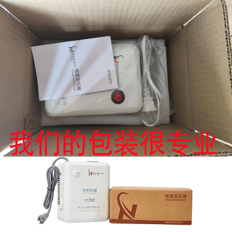 全铜隔离变压器220V转220伏500VA100W300瓦交流AC环型隔离牛电源