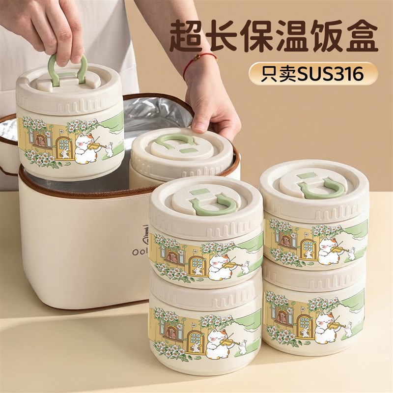 双层保温饭盒24小时超长保温盒上班族便携带饭桶学生不锈钢便当盒