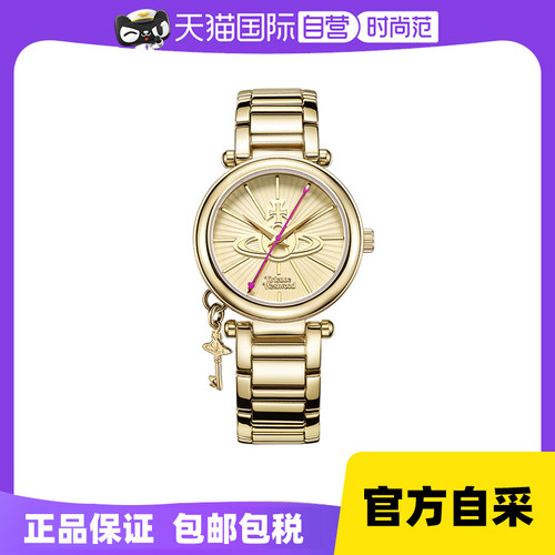 【自营】Vivienne Westwood西太后金钥匙手表时尚钢带女士腕表
