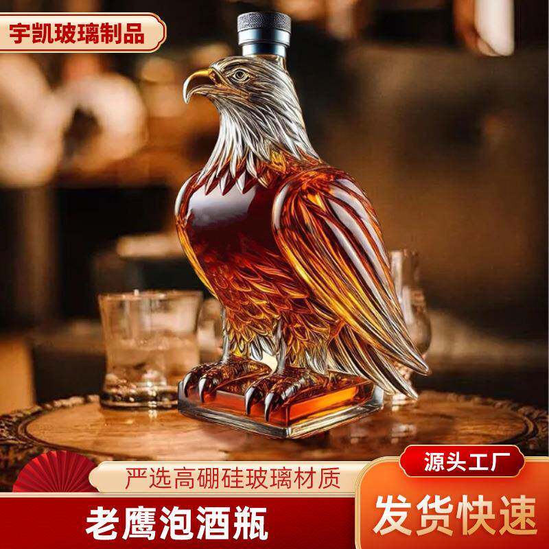 老鹰造型威士忌酒瓶跨境高硼硅玻璃工艺泡酒瓶空瓶创意洋酒瓶