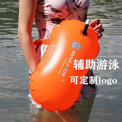 游泳浮漂跟屁虫背漂单气囊易充气救生包加厚户外跟屁浮囊浮标swim