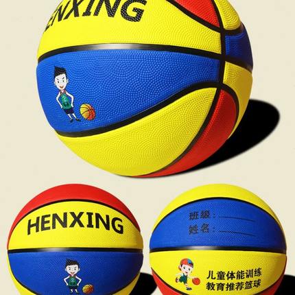 儿童篮球幼儿园小学生训练专用3号4号5号7号皮球粉色小孩五号蓝球