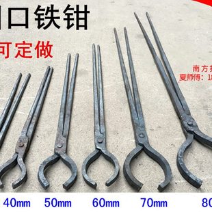 包邮 铁匠手工锻打铝棒钳子夹钳扁咀圆口钳坩埚钳铝锭钳火钳打铁钳