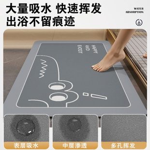 浴室地垫强吸水硅藻泥防滑卫生间厕所门口家用脚垫子软垫防滑耐脏
