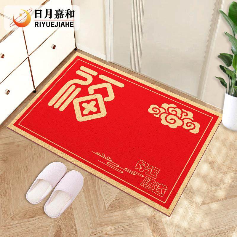 进门门垫新款红色喜庆入户门地垫喜庆布置装饰地毯迎宾门口脚垫子,居家布艺,入户地垫,淘宝优惠券,粉丝福利购,淘宝优惠卷