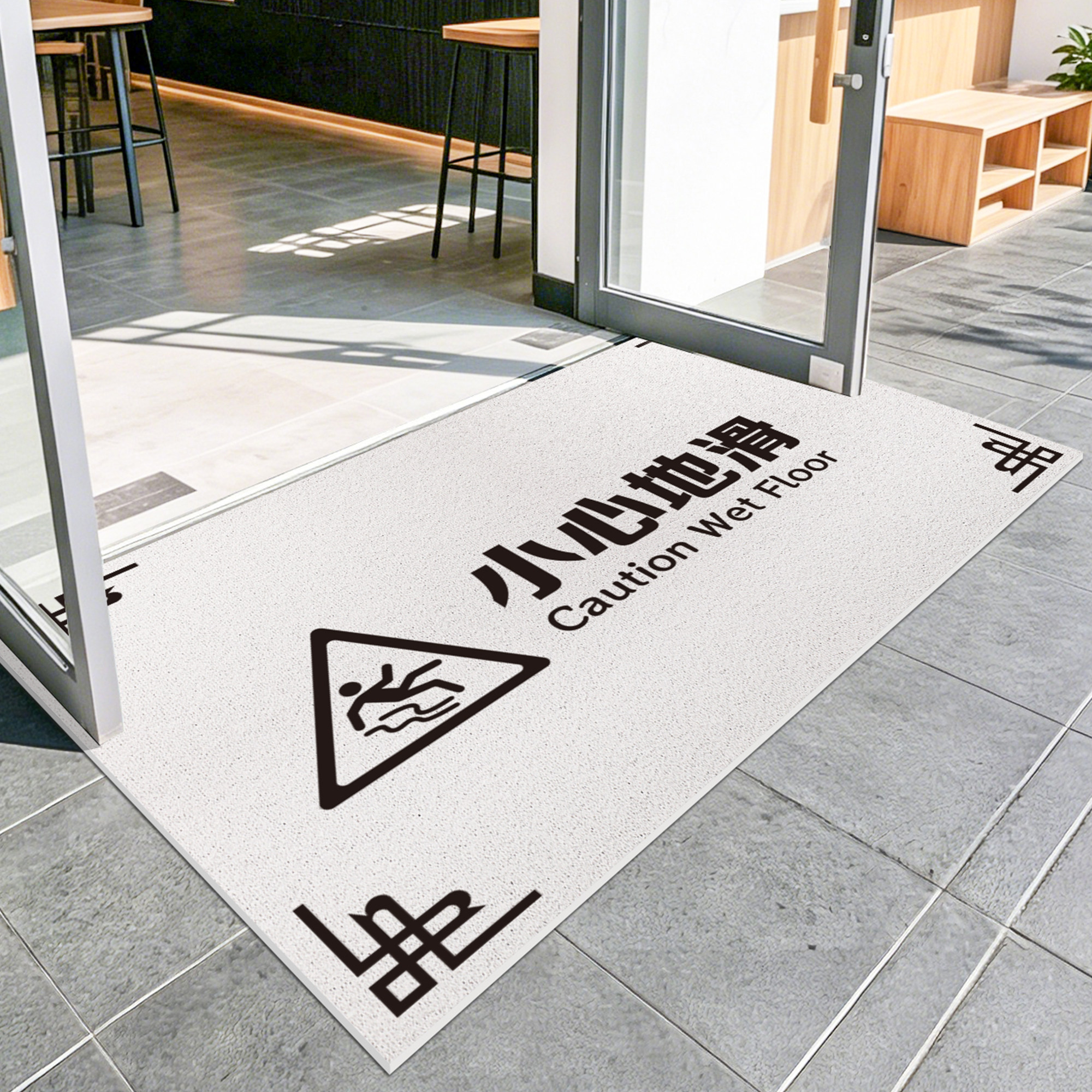 小心地滑商用刮泥防滑地毯
