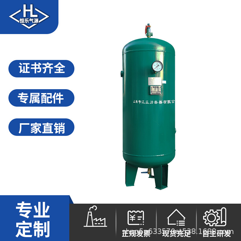 上海申江储气罐高压小型0.3/0.6/1/1.5/2立方压力容器空气罐