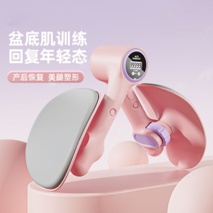 盆底肌训练器家用美腿夹腿器盆骨产后修恢复凯格尔训练大腿美腿器