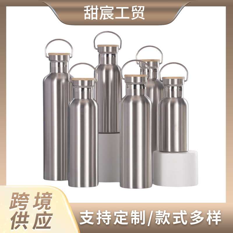 美式大口304不锈钢保温杯户外便携旅行登山壶竹木盖提手运动水壶