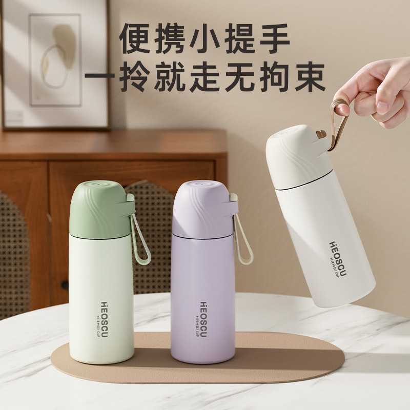 恩尔美保温杯316L不锈钢女生高颜值学生上班族长效保温便携水杯子