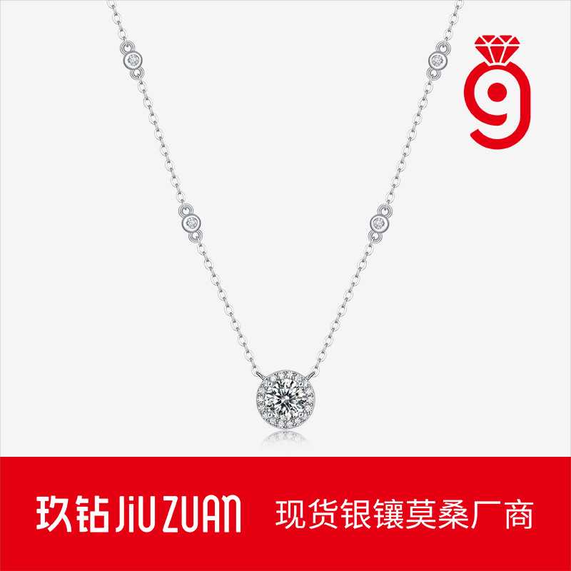 925银点点星光吊坠时尚锁骨链不掉色网红热卖莫桑石项链叠戴高级