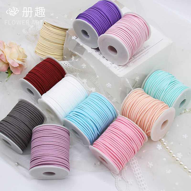 仿韩鹿皮绒绳卡片挂绳花店花束丝带礼品绑绳花艺包装DIY蝴蝶结