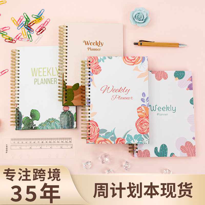 跨境笔记本计划本通用每日计划日程本周计划本花朵线圈本 本子