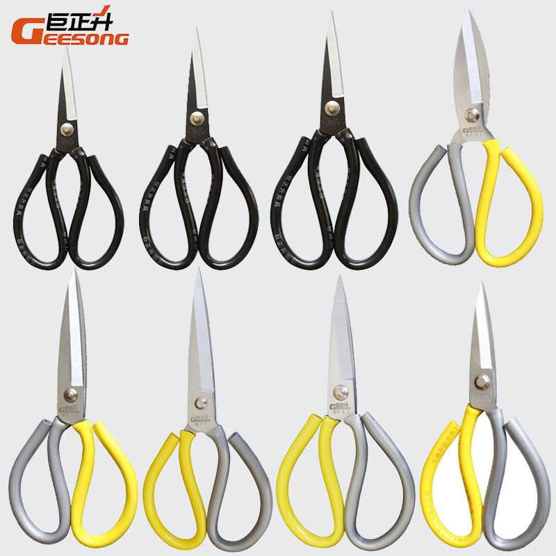 巨正升家用剪刀民用剪刀厨房剪工业皮革剪刀尖头家用剪子铁皮剪刀