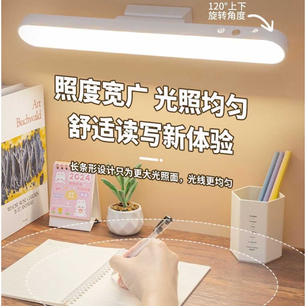 酷毙灯LED小台灯USB充电护眼书桌大学生宿舍卧室学习床头灯管磁吸