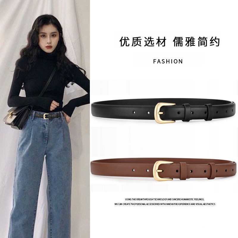 女士腰带牛仔裤时尚裤带学生韩版休闲百搭女款配束腰针扣皮带女