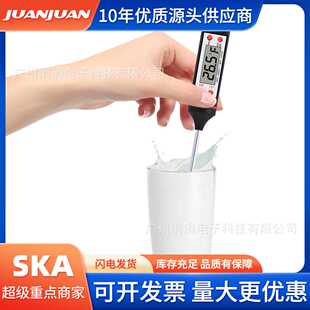 厨房油温计高精度探针式食品牛奶温度计电子数显笔试温度计