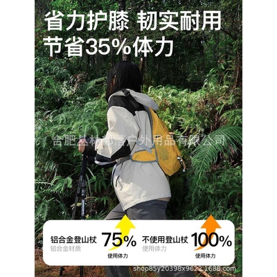 户外登山杖男伸缩手杖女专业爬山装备轻便防滑拐棍健走徒步拐杖