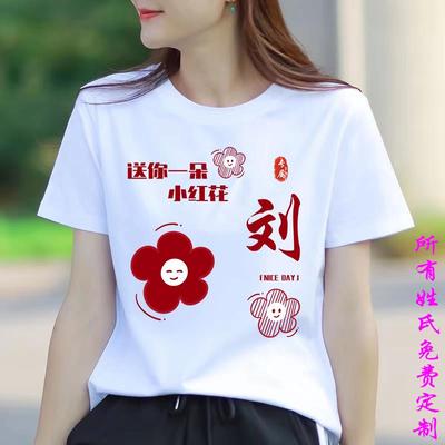 夏季女半袖衣服T恤短新款