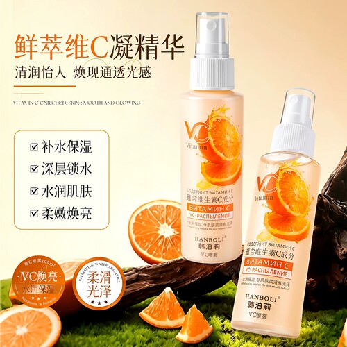 VC补水保湿喷雾面部爽肤湿敷水