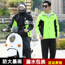 2025新款 全身防暴雨衣两件套装 男款 摩托车骑行外卖骑手成人分体式