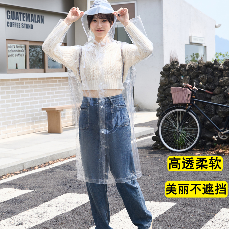 2024新款雨披防暴雨EVA透明雨衣
